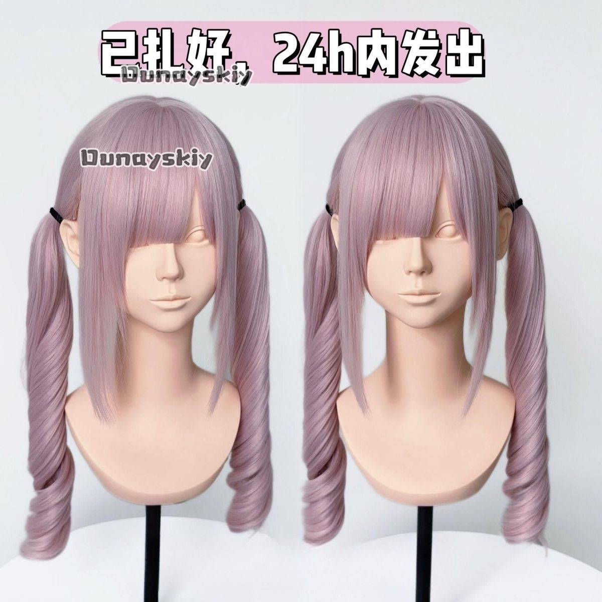 คอสเพลย์ จิไร เค ปาร์ตี้ฮาโลวี - Hair Bundles บทวิจารณ์และราคา