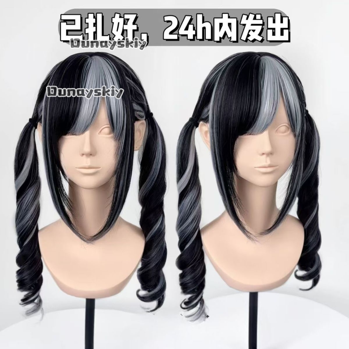 คอสเพลย์ จิไร เค ปาร์ตี้ฮาโลวี - Hair Bundles บทวิจารณ์และราคา